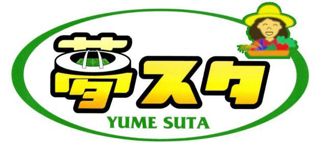 株式会社YUMESTA